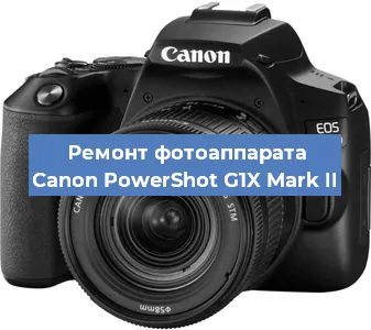 Замена шторок на фотоаппарате Canon PowerShot G1X Mark II в Тюмени